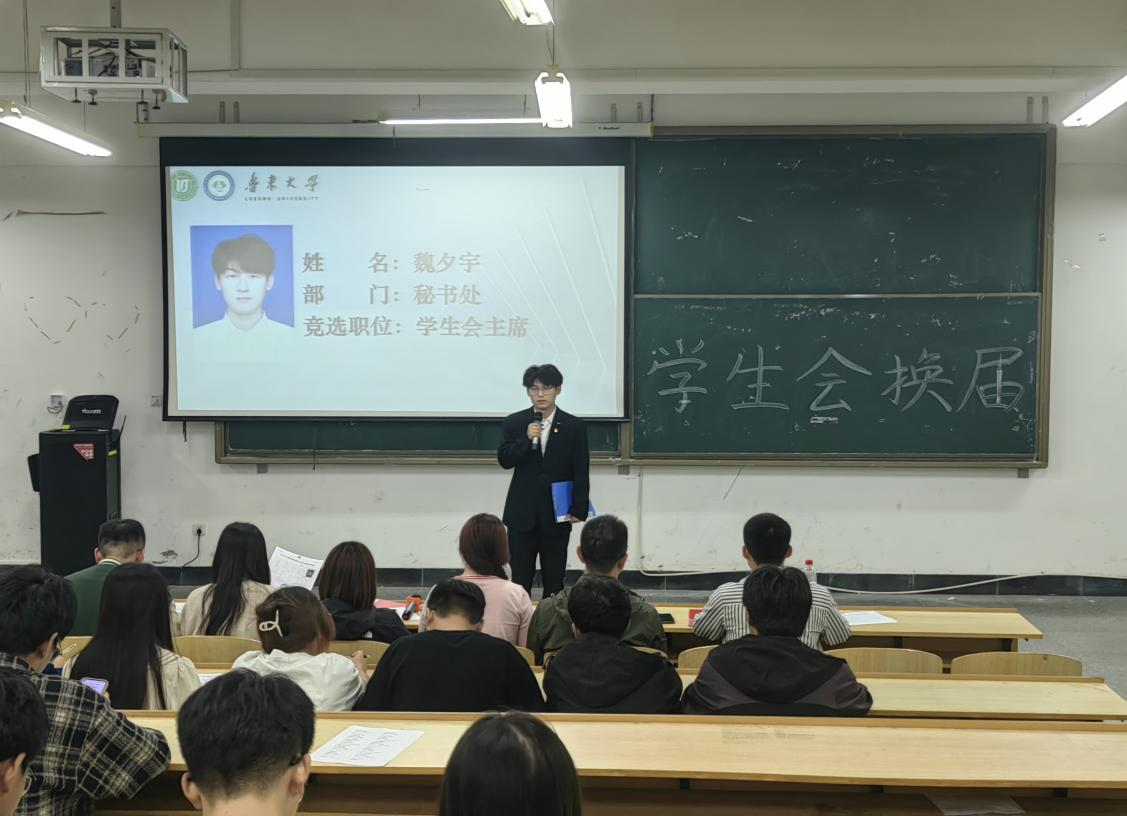 化学与材料科学学院开展学生会换届竞选活动