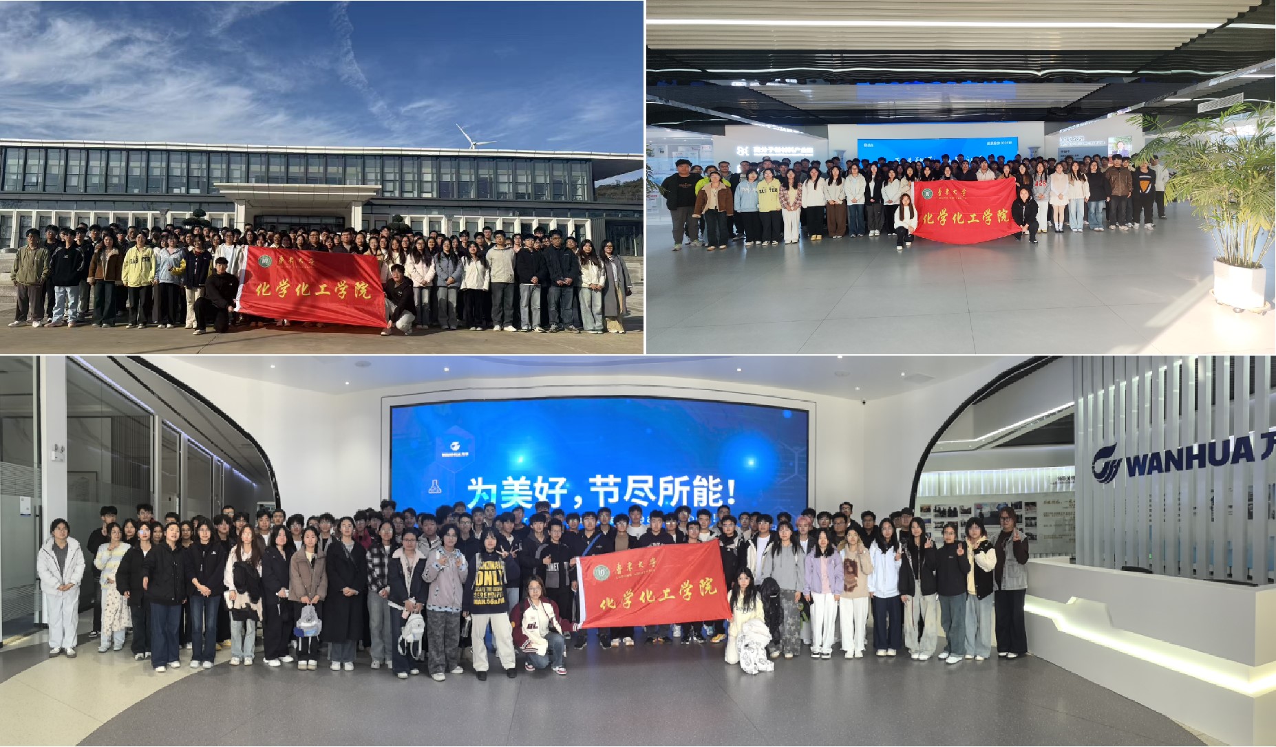 化学化工学院2025级化学工程与工艺专业顺利开展认知实习
